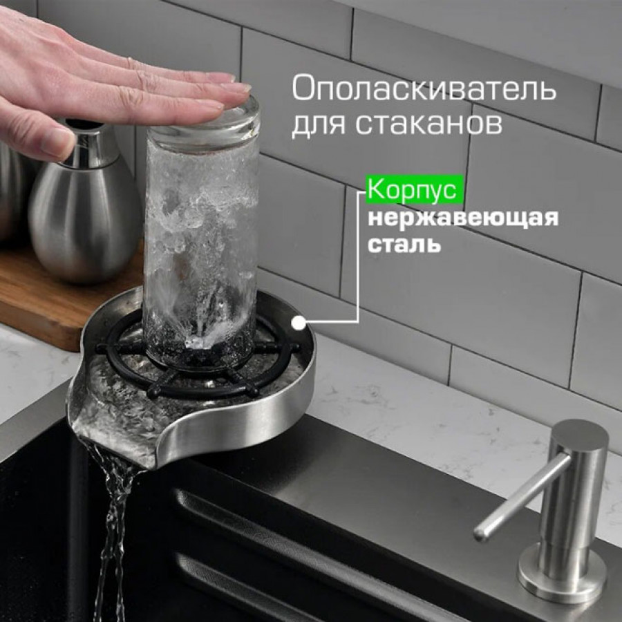 Мойка кухонная многофункциональная Esbano Cascade-2