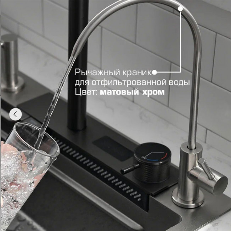 Мойка кухонная многофункциональная Esbano Cascade-2