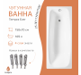 Чугунная ванна Tempra Ever 150x70
