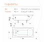 Чугунная ванна Tempra Ever 150x70