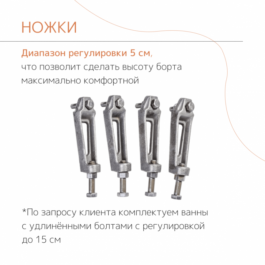 Чугунная ванна Tempra Ever 150x70