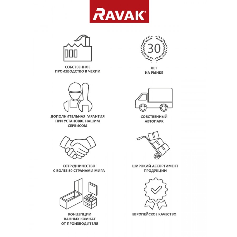 Акриловая ванна RAVAK BeHappy II 170x75 L C941000000