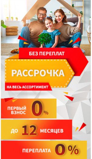 Баннер